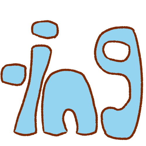 '-ing' in round blocky letters with brown outlines and light blue fills